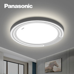 Panasonic 松下 吸顶灯LED吸顶灯客厅段调光LED吸顶灯书房现代简约吸顶灯 简儒