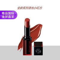 植村秀 无色限炙烈漆光唇膏口红