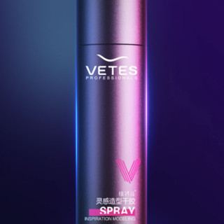 vetes 维特丝 灵感造型干胶 99ml