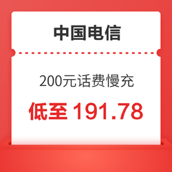 CHINA TELECOM 中国电信 200元话费慢充 72小时内到账