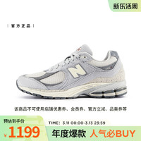 new balance 2002R系列 男款休闲鞋 M2002RLN