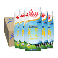 Anchor 安佳 新西兰进口成人青少年全脂纯牛奶 营养早餐 草饲奶源 250ml*24盒