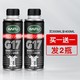 BAFU 巴孚 G17 汽油添加剂 200ml