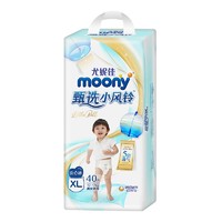 移动端：moony 甄选优风系列 婴儿拉拉裤 XL40片