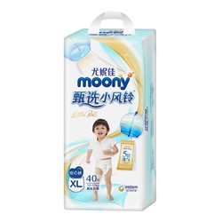 moony 甄选优风系列 婴儿拉拉裤 XL40片