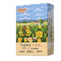 Chikool 奇酷 多彩鲜花系列 纸尿裤