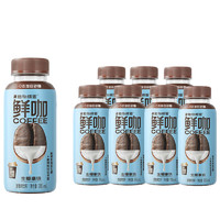 植物标签 鲜咖生椰拿铁咖啡椰奶饮料丝滑拿铁咖啡 285ml*8瓶