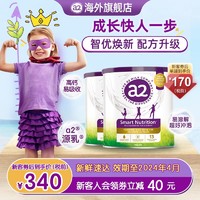a2 艾尔 紫聪聪儿童成长营养奶粉原装进口4-12岁750g*2罐