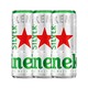 天猫U先：Heineken 喜力 星银 330ml*3罐