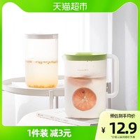 CHAHUA 茶花 耐高温大容量冷水壶家用塑料夏季可放冰箱凉水壶凉白开茶壶