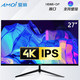 AMOI 夏新 27英寸电脑显示器 4K超清 IPS全面屏 黑色