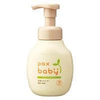 pax baby 盼倍儿paxbaby儿童沐浴露洗发水三合一婴儿宝宝洗护女童男童全身