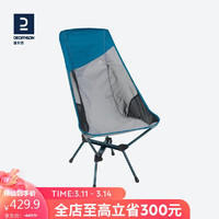 DECATHLON 迪卡侬 月亮椅超轻便携露营椅钓鱼椅矮脚座椅折叠凳户外折叠椅ODCF  2466767