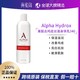 AlphaHydrox阿尔法果酸身体乳保湿补水滋润340g