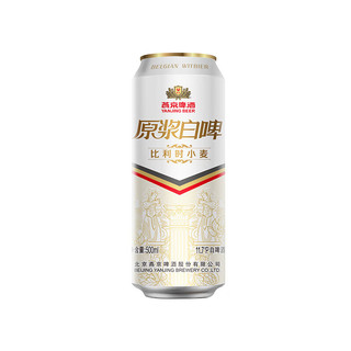 燕京啤酒 11.7度 原浆白啤比利时小麦 听装 500ml*12听 春日美酒