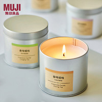 MUJI 無印良品 香氛蜡烛香薰140g卧室卫生间除味家用室内持久美香味MUJI无印良品