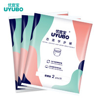 UYUBO 优宜宝 婴儿拉拉裤试用装XXL码6片超薄透气干爽胖宝宝3XL码尿不湿