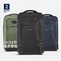 DECATHLON 迪卡侬 登山双肩包 ODAB 森林绿 32L