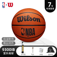 Wilson 威尔胜 NBA城市队徽橡胶比赛篮球  WTB9300IB07CN