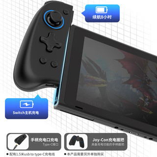 适用switch/OLED JoyCon无线手柄 蓝牙唤醒左右分体手柄 支持塞尔达王国之泪游戏 NS配件