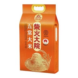 柴火大院 五常大米 2.5kg