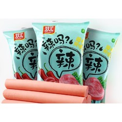Shuanghui 双汇 辣藤椒风味香肠 32g*10支*2袋