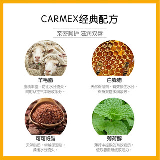 Carmex 小蜜缇修护唇膏套盒(盒7.5g+管10g)美国原装进口 滋润防干裂