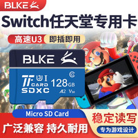 BLKE micro SD储存卡 128G U3高速