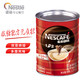 Nestlé 雀巢 移动端：Nestlé 雀巢 1+2系列 中度烘焙 速溶咖啡 原味 1.2kg 罐装