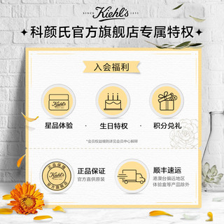 Kiehl's 科颜氏 婴儿营养舒缓保湿霜 宝宝霜温和轻薄水润敏感肌正品