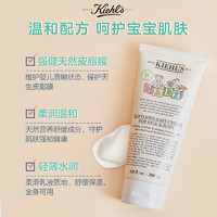 Kiehl's 科顏氏 嬰兒營養舒緩保濕霜 寶寶霜溫和輕薄水潤敏感肌正品