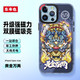 Luckeyeh! 东来也 苹果13手机壳iPhone13 Pro Max保护套magsafe磁吸充电磨砂全包防摔软壳 苹果13promax 黄金万两