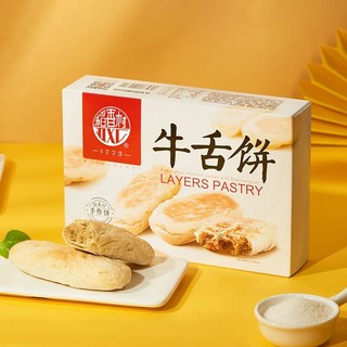 稻香村糕点组合枣花酥山楂锅盔牛舌饼传统糕点下午茶