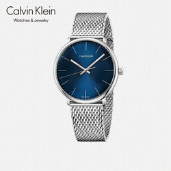Calvin Klein 卡尔文·克莱 正午系列 男士石英表 K8M2112N