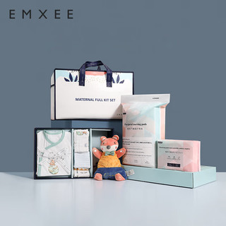 EMXEE 嫚熙 孕妇待产包 51件套