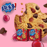 趣多多 软式曲奇饼干红提味双盒休闲零食红提味2盒640g（）
