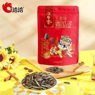 ChaCheer 洽洽 香瓜子 五香味 500g*3袋