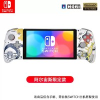 HORI 宝可梦联名 Switch游戏手柄 阿尔宙斯 限定款