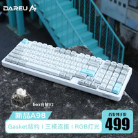 Dareu 达尔优  A98 三模机械键盘  98键 BOX白轴V2