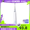 BabySmile日本婴幼儿童电动牙刷自带刷头组合 电动牙刷S-204B天蓝色