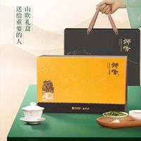 狮峰牌明前特级龙井茶礼盒装杭州绿茶150g山吹茶礼性价比2022新茶