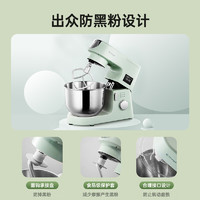 Changdi 长帝 家用和面机厨师机 6.2L大容量 自动低温发酵 多功能揉面机面包机 1500W大功率 莫兰迪绿