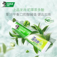 DARLIE 好来 原黑人)牙膏茶倍健超白竹炭苏打牙膏清新口气家庭薄荷