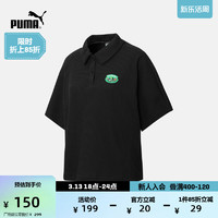 PUMA 彪马 官方 新款女子复古休闲短袖 POLO衫 GLAMPING 536883