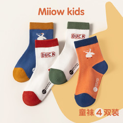 Miiow 猫人 4双装卡通撞色中筒舒适精梳棉袜儿童袜子春秋男童