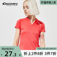 discovery expedition DAJG82512 女式半V领短袖