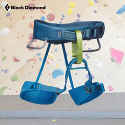 Black Diamond blackdiamond黑钻BD儿童攀岩安全带动力通用型爬树户外装备651103