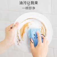 CHAHUA 茶花 不沾油洗碗海绵擦抹布去油污百洁布厨房抹布洗碗巾炫彩魔力擦