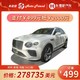 BENTLEY 宾利 美规 添越 2022款