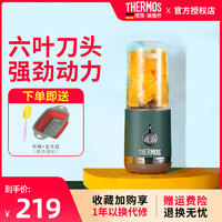 THERMOS 膳魔师 果汁机家用电动榨汁机迷你便携式多功能小型料理机榨汁杯